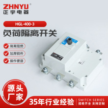 HGL-400-3ؓɸx_PHGL-400/3 ~NH40˹ͬ