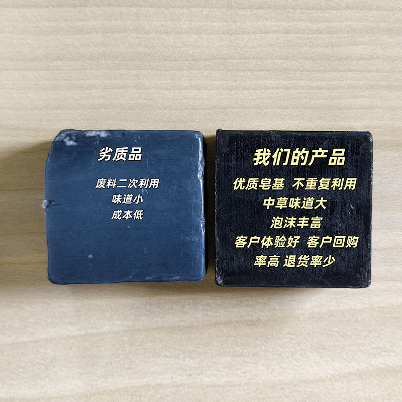 洗发皂侧柏叶洗发皂香港大药房蓬松植物洗头皂草本手工皂精油护发|undefined