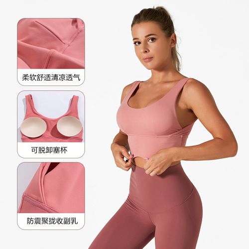Nylon lulu beautiful back U-shaped high-intensity sports yoga bra running shock-proof push-up breast-reducing body bra