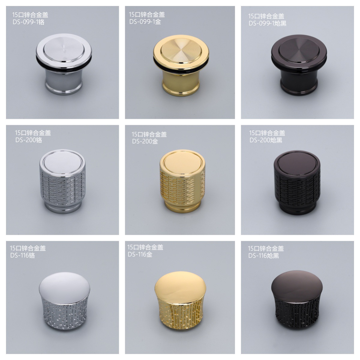 15卡口锌合金香水瓶盖金属香水分装瓶盖现货玻璃喷雾瓶外罩透明