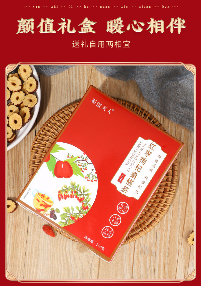 Mulberry Goji Red Date Tea Sang Shen Gou Qi Hong Zao Cha Herbal Tea Bags 10 Pack preparation