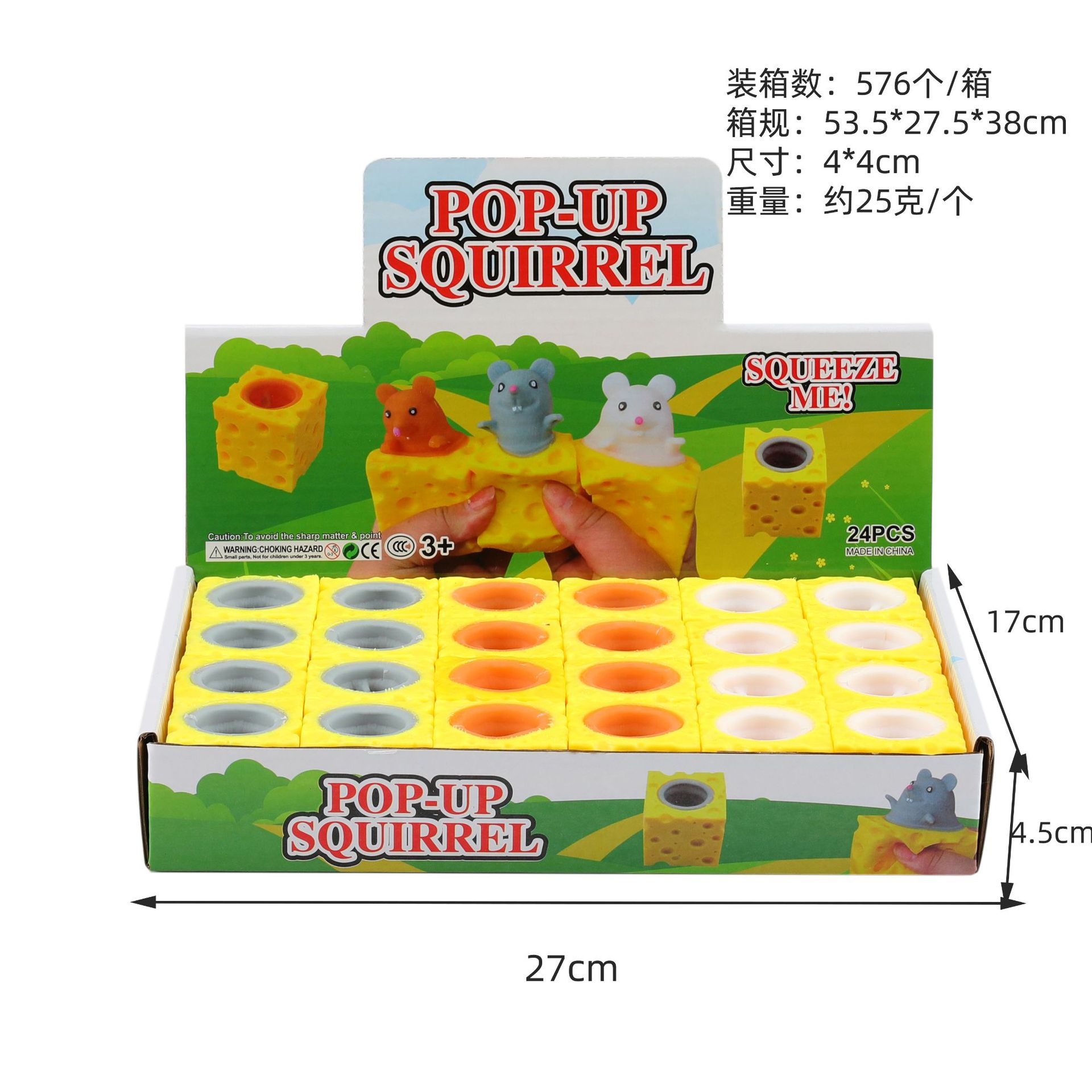 Tamaño pequeño taza de queso pelo mezclado (576 unids/caja)