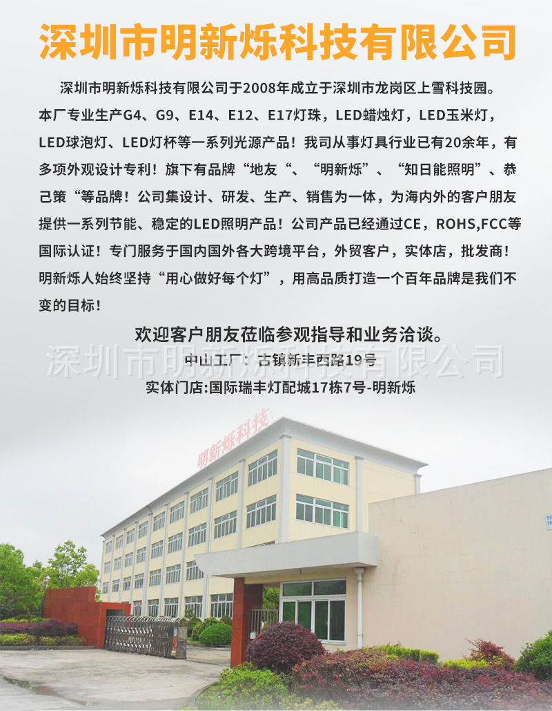 G9太阳花_01