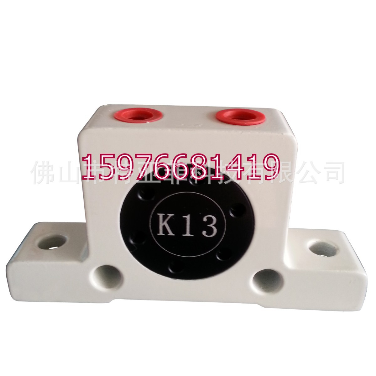 高档K13气动振动器 优质K13钢珠振动器