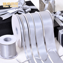 银色丝带蝴蝶结发饰装饰蛋糕鲜花礼物包装绑带现货批发银色丝带
