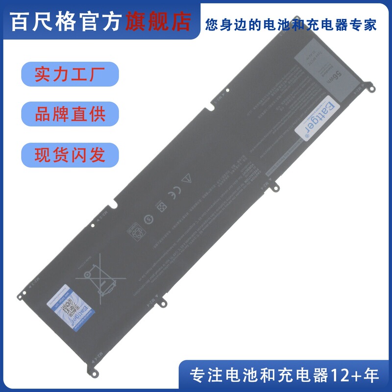 For Dell G15 5510 5511 5515 5520 5525 5530 5535 8Fctc Battery