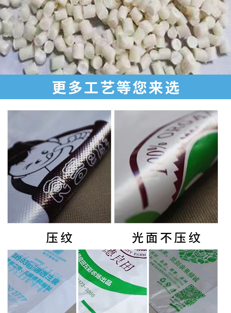 10定制降解袋a_009