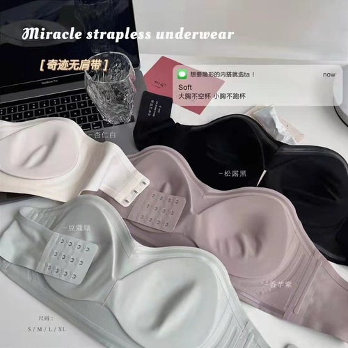 Miracle Half Cup Seamless Strapless Bra for Women with Small Breasts Push Up One Shoulder Tube Top Anti-Slip Anti-Sagging Invisible Bra