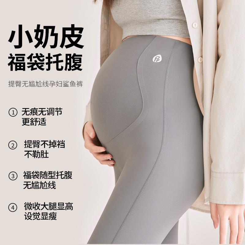 Pregnant Women's Belly Hip-lifting Pants Spring and Autumn Outer Wear plus size Slimming Leggings Pregnant Women's High Elastic Slim-fit Ankle Shark Pants