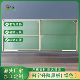 白板;绿板;其他展示用品