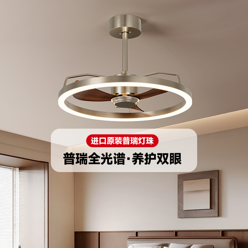 Vintage Bedroom Fan Light Bauhaus Retro Dining Room Light Fan Combo 2025 New Master Bedroom Ceiling Fan Light