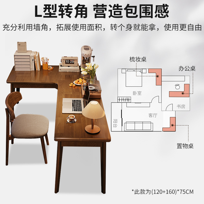 Escritorio de esquina escritorio de escritorio dormitorio escritorio de escritorio de computadora de esquina L-shaped bedside