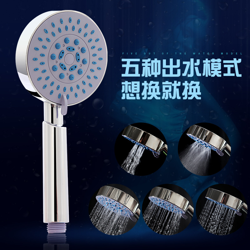 五档增压花洒 淋浴器喷头浴室洗澡手持花洒便携式多功能花洒 节能