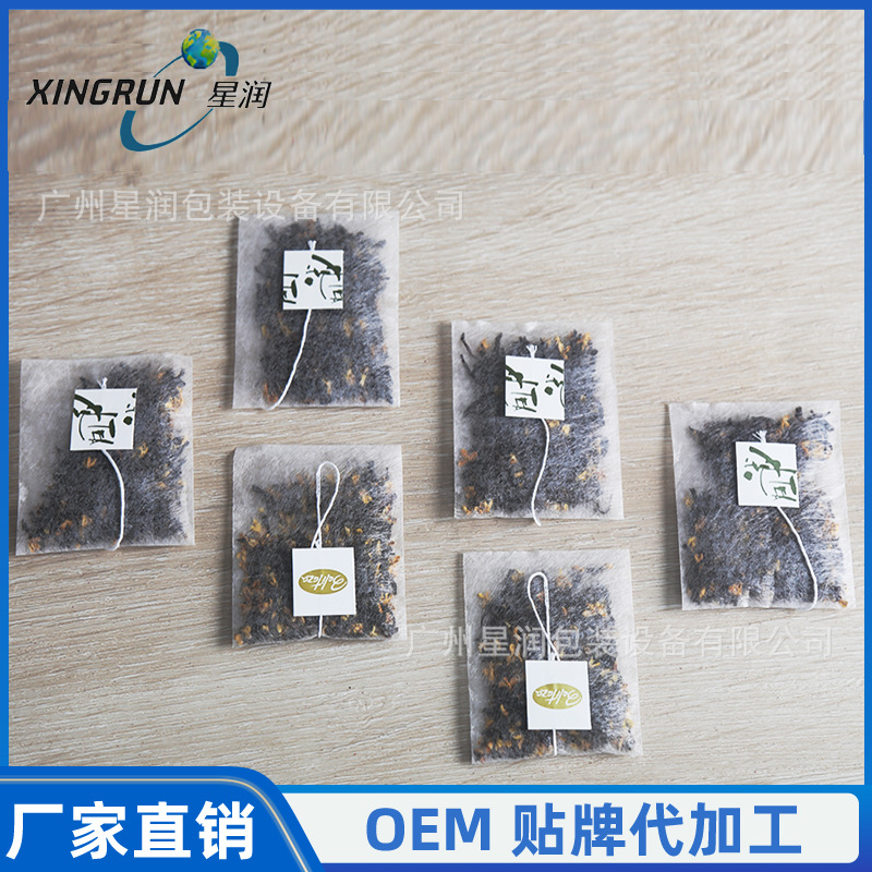 代加工玉米纤维可降解茶包菠萝白茶三角茶包人参乌龙茶包装袋