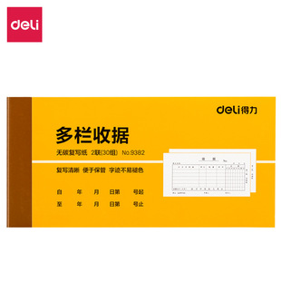 ����9382�������Փ�54k-175x85mm�Փ�һ�����l