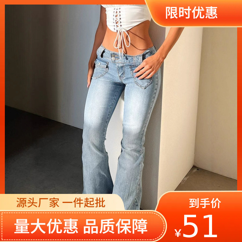 Temu European and American Cross-Border Retro Sexy Low-Waist Jeans Y2K High-Elastic Slim Fashion Flared Pants for Women