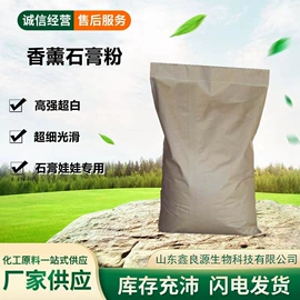 生物肥料;营养性添加剂;其他未分类