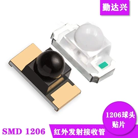 直插式LED;贴片式LED;RGB彩色灯珠