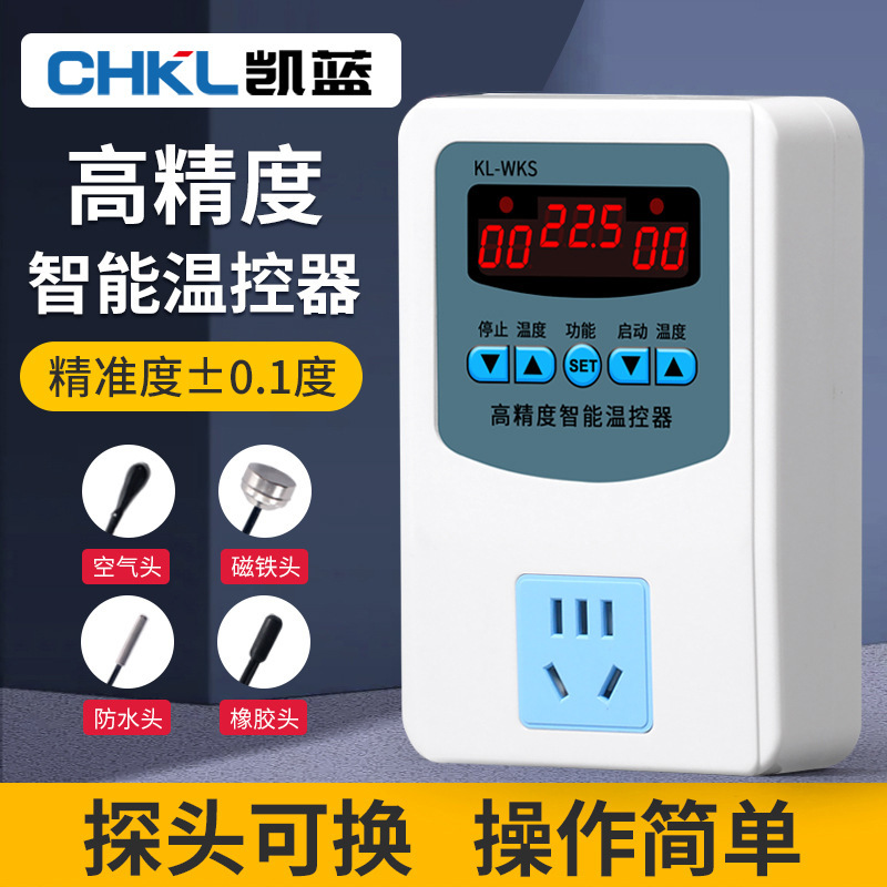 Intelligent digital display thermostat crawler breeding temperature regulator electronic temperature control socket automatic temperature control switch
