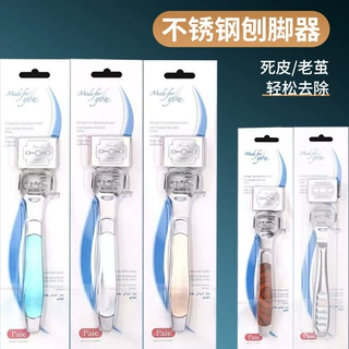 磨脚器磨脚石搓脚老茧死皮修脚刀具搓脚板脚后跟手部刮刀家用洗脚