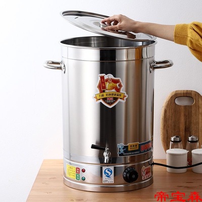 電熱開水桶不鏽鋼304燒水保溫桶大容量商用熱水湯桶茶水食堂月子
