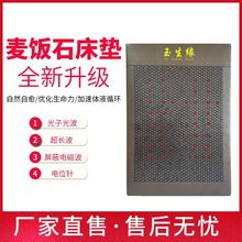 �^�f�������ʯ�t������p�˴��|�ӟ�ň�����ʯ�๦�ܜ؟�Ӻ�|