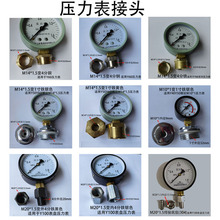 60�����팣���aоM14*1.5׃4��/1��/3��/2��M20*1.5׃4��/3��/2��