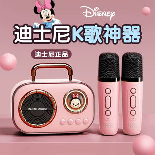 Disney Disney, wireless cartoon microphone, speakers, bluetooth