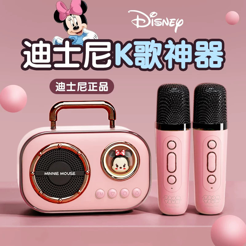Disney/Disney Bluetooth High Sound Quality Wireless with Microphone Home Cartoon Children's K-song duet Speaker