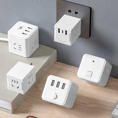 魔方無線智能插座轉換器插頭USB插線板多用功能插排type-c充電口