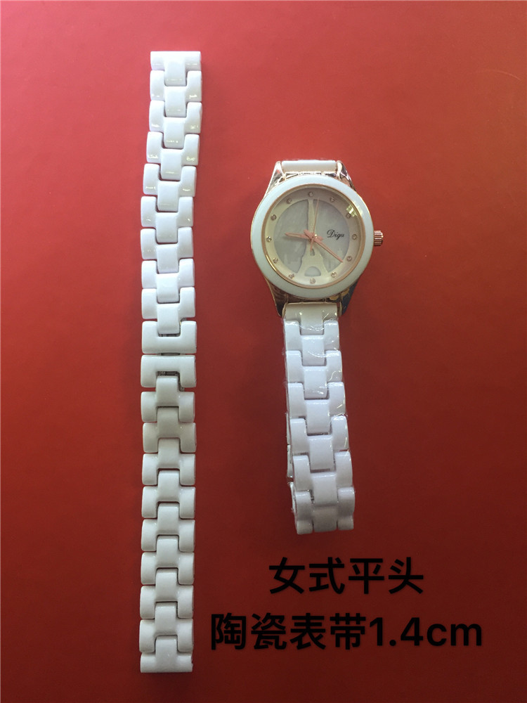 陶瓷表带
