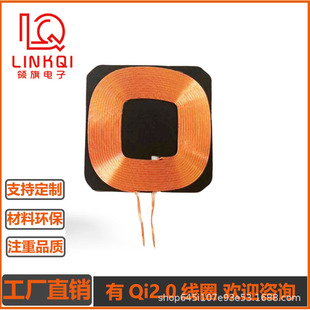 ���Οo������վ�Ȧ �l�侀Ȧ ܛ�ų�����о��Ȧ12UH 10W QI��׼