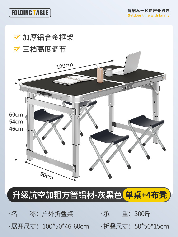 Mesa plegable al aire libre, puesto de mercado nocturno, mesa de comedor portátil simple de campamento, mesa de escritorio de aleación de aluminio doméstica