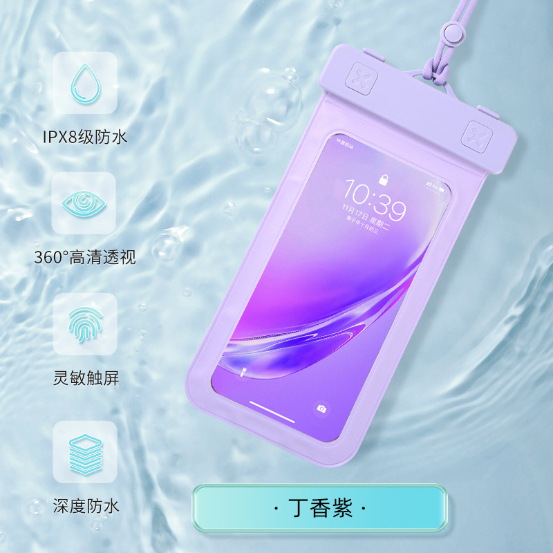 개폐식 로프로 방수 Lilac-IPX8