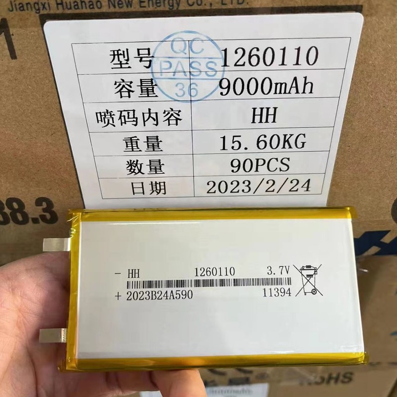Jiashang/Huahao 1260110 ポリマーリチウム電池 10000 mAh 3.7V セル充電宝バッテリー|undefined