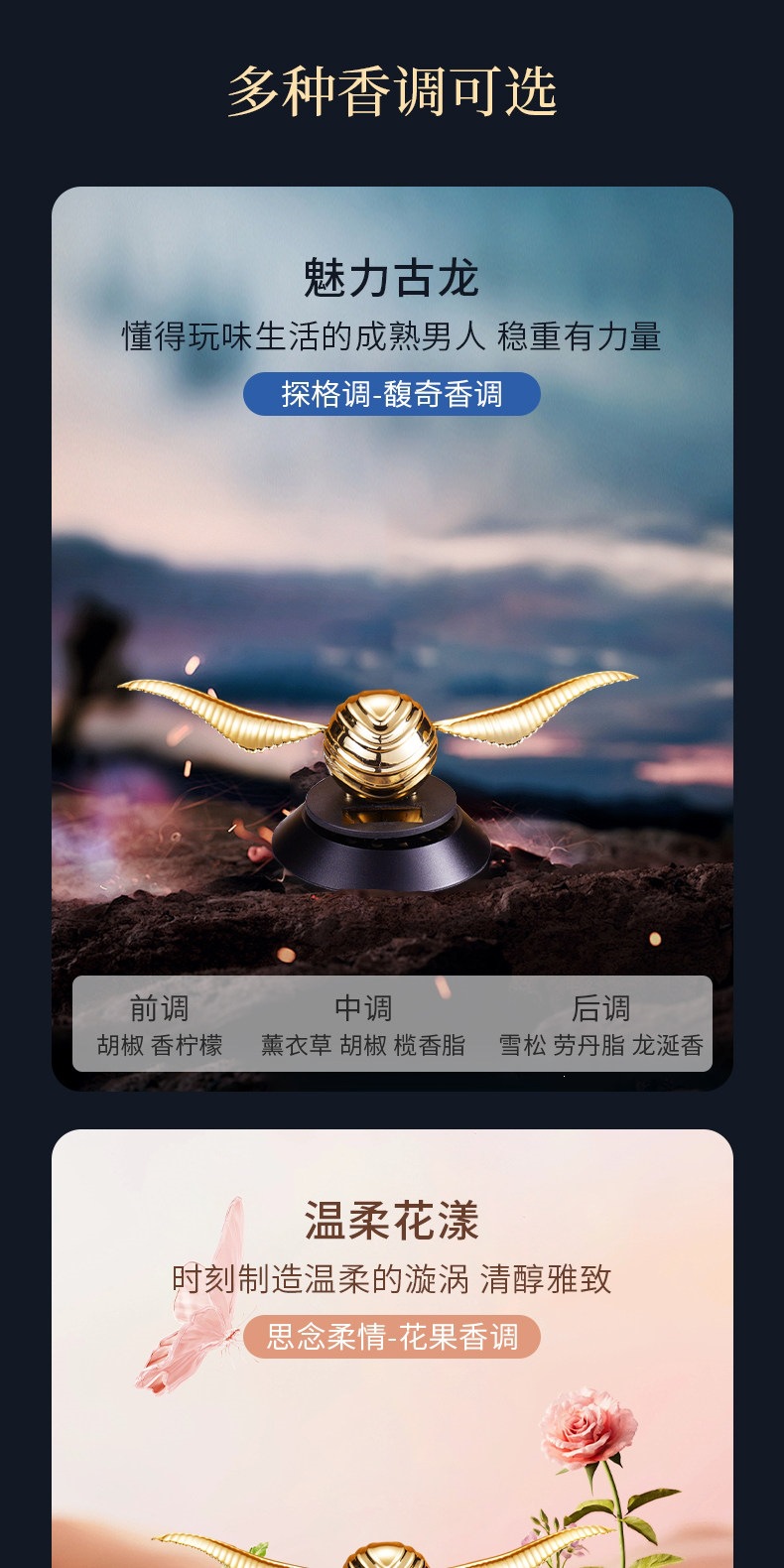Golden Snitch Car Fragrance 2025 New Model Car Interior Decoration Smart Ornament Solar Powered High-End