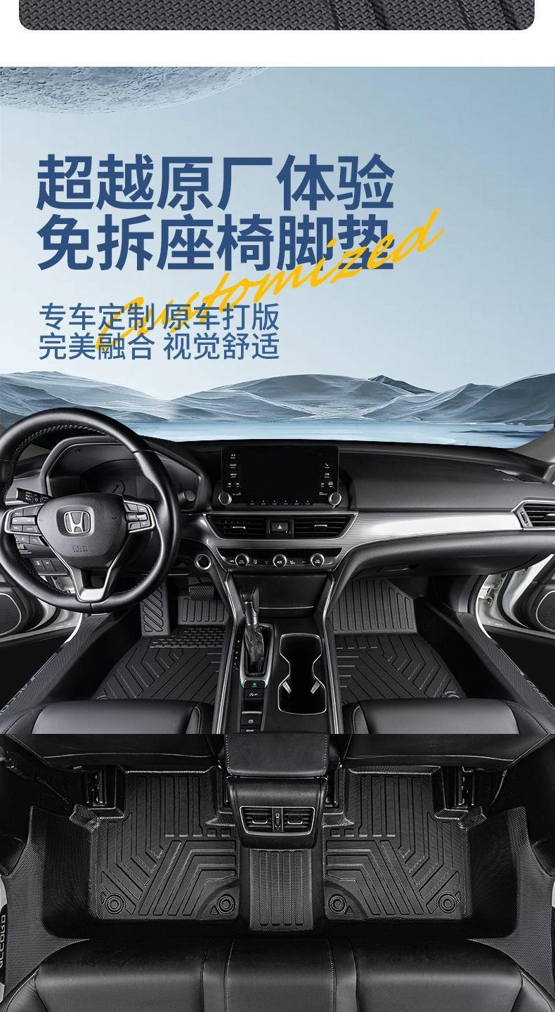 Changan Deep Blue SL03, Deep Blue S7, Deep Blue G318, Deep Blue L07, Deep Blue S05, S09 – TPE car floor mats for the door sills