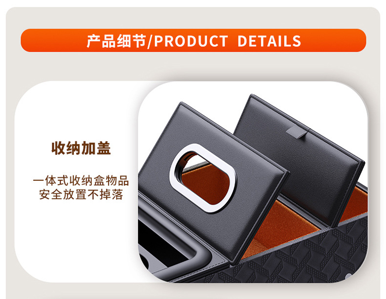 Car Armrest Box Heightening Storage Organizer, Car Cup Holder, Multifunctional Tissue Storage, Leather Storage Box