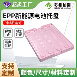 其他泡沫塑料;PP塑料板;感统训练器材