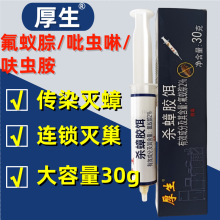 ��������z�D�D����ρ�����ș��С��������҃ȾƵ�30g���{