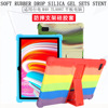 Applicable Taipower M40 Tablet Cover ALA007 10.1 Bracket Hemming silica gel Protective shell