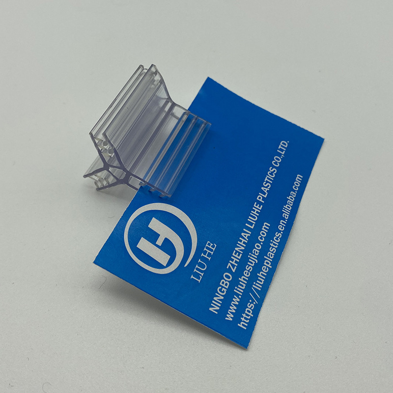 软硬共挤夹 广告展示宣传夹 塑料软齿夹子 PVC异型材 KT板夹条