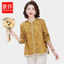 妈妈秋装洋气新中式外套2025新款中年女装春秋中老年气质薄款上衣