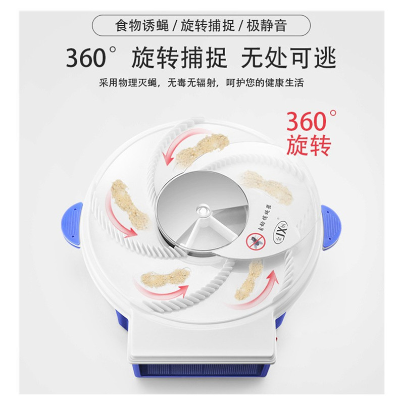 Fully Automatic Fly Trap, Rechargeable, Plug-In, Us Interface, Rotating, for Restaurants and Home Use, Physical Fly Killer, Electronic Trap Fully Automatic Fly Trap, Rechargeable, Plug-In, Us Interface, Rotating, for Restaurants and Home Use, Physical Fly Killer, Electronic Trap