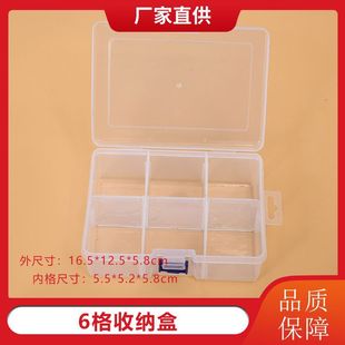 ͸����̖�ɲ�ж6�����Ϻ� С��𹤾��ռ{�� �O������Ʒ������