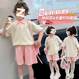女童夏装拼色POLO衫衫薄款套装2024新款中大童时髦洋气韩版两件套