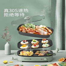烤肉电烤炉家用烤肉机烧烤锅烤肉盘电烤盘多功能烤鱼炉烤涮一体锅