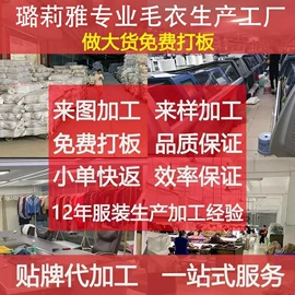 毛衣;女式针织衫;连衣裙