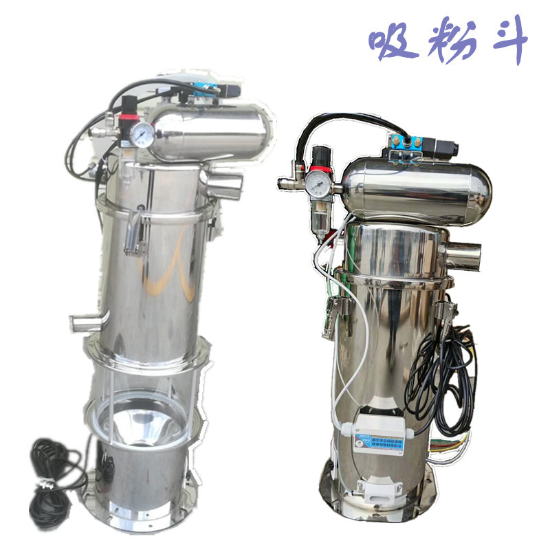 注塑全自动吸粉机 3KW吸料机 真空塑料粉末上料机 粉料吸料机
