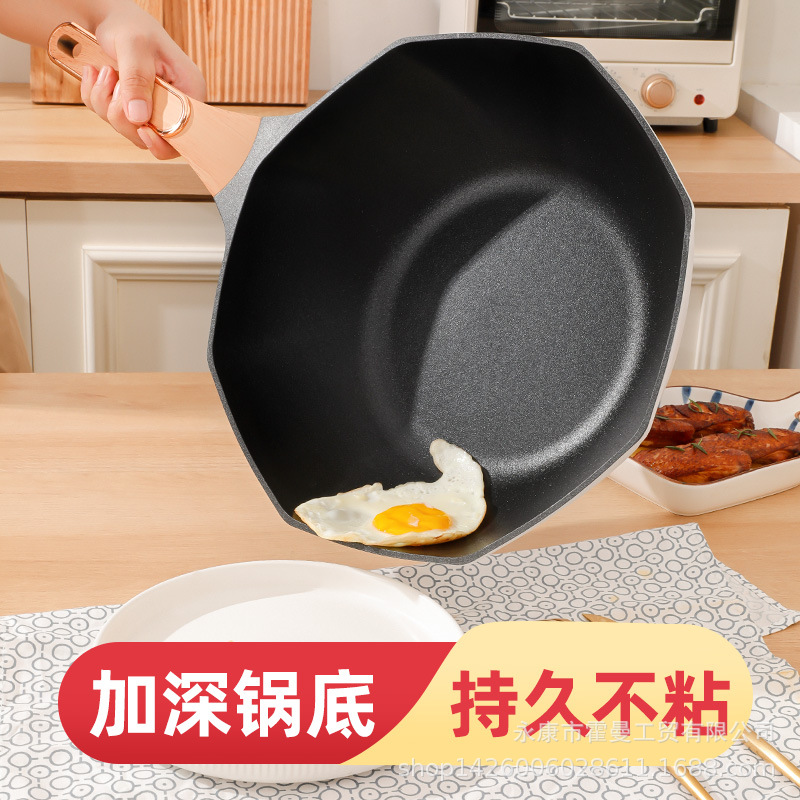 Korean yetele medical stone non-stick pot household cooking pot induction cooker gas gas stove non-stick octagonal pot